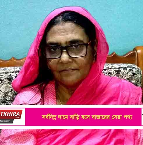 ভালুকাচাঁদপুরে রউফুন নাহার আর নেই