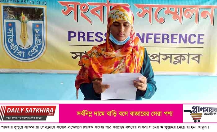৩০ বছরের দখলীয় সম্পত্তির ভবনের সানসেট ভেঙে জোরপূর্বক ভবন নির্মানের প্রতিবাদে সংবাদ সম্মেলন