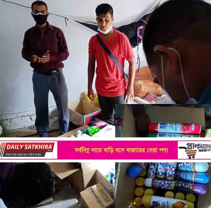 সাতক্ষীরায় এনএসআই ও ডিবির যৌথ অভিযানে নকল কসমেটিকসসহ-আটক ১