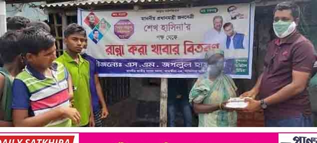 শ্যামনগরে জগলুল হায়দার এমপির পক্ষে রান্না করা খাবার বিতরণ