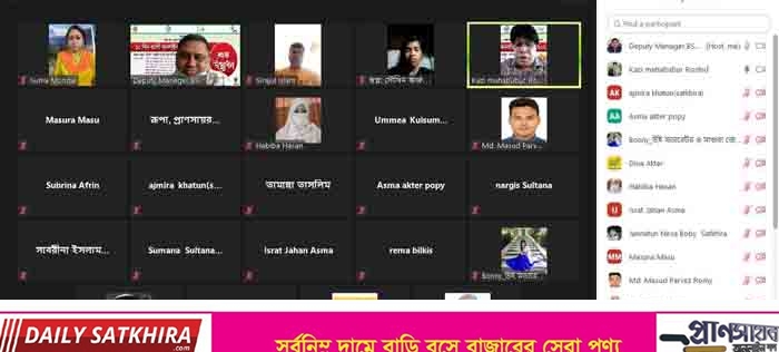 বিসিক সাতক্ষীরার আয়োজনে অনলাইন পণ্য মেলার উদ্বোধন