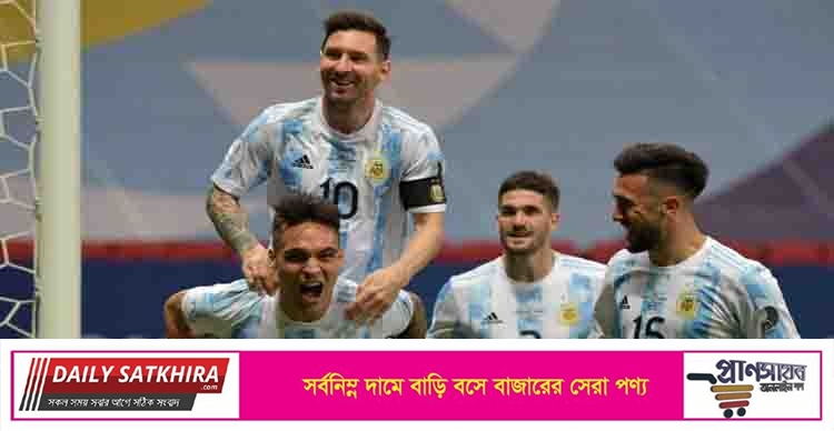 কলম্বিয়াকে হারিয়ে ফাইনালে ব্রাজিলের প্রতিপক্ষ আর্জেন্টিনা