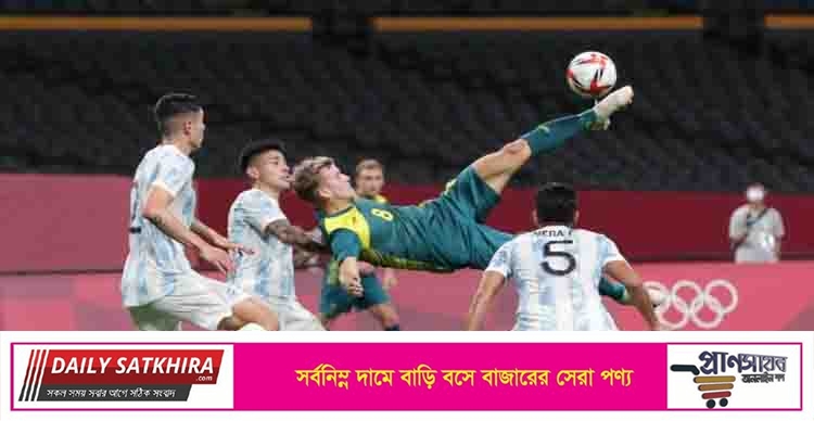 অলিম্পিক ফুটবলে অস্ট্রেলিয়ার কাছে ২-০ গোলে হারল আর্জেন্টিনা