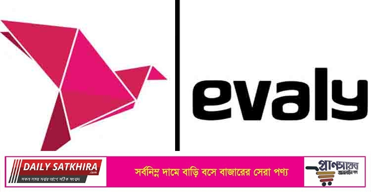 ইভ্যালি-সহ ১০ প্রতিষ্ঠানের সঙ্গে বিকাশের লেনদেন স্থগিত