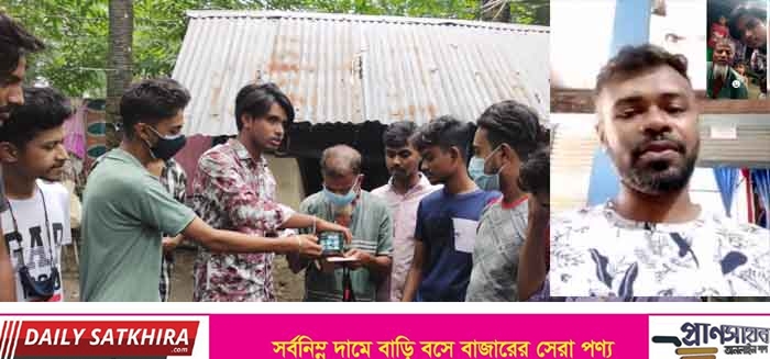 শ্যামনগরে দরিদ্র বৃদ্ধের ভ্যান চুরি : পাশে দাঁড়ালেন জেলা ছাত্রলীগ সভাপতি আশিক