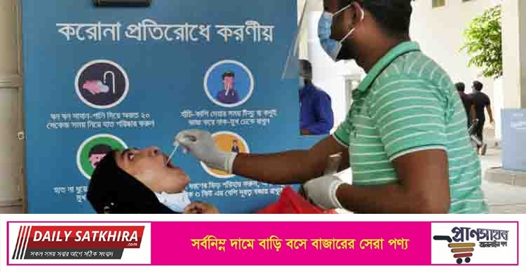 দরিদ্রদের জন্য করোনা পরীক্ষা বিনামূল্যে