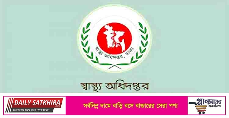 অ্যান্টিজেন টেস্টের ফি ৭শ’ টাকা, বাসা থেকে নমুনা নিলে ১২০০