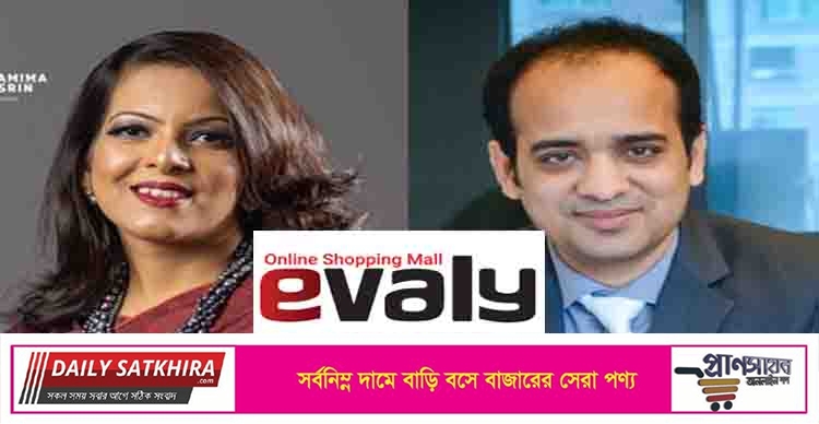 ইভ্যালির চেয়ারম্যান ও এমডি’র দেশত্যাগে দুদকের নিষেধাজ্ঞা