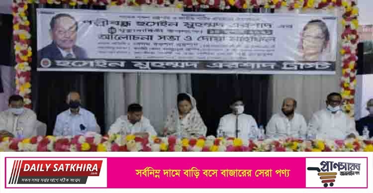 এরিক এরশাদের নতুন ‘জাতীয় পার্টি’, আজীবন চেয়ারম্যান রওশন