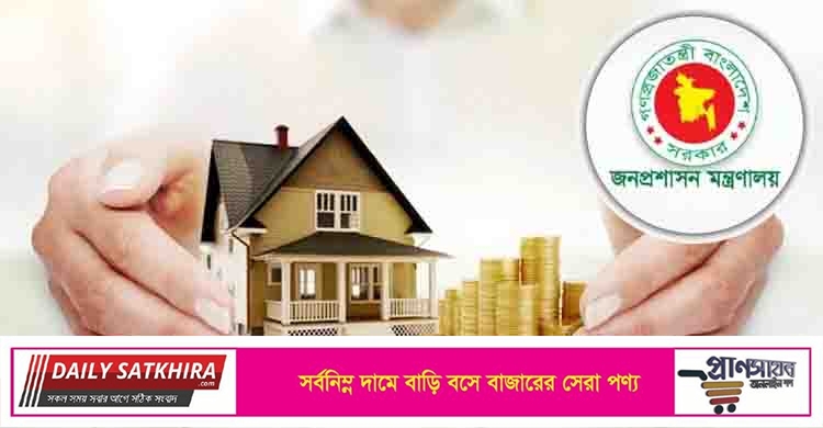 সরকারি চাকরিজীবীদের সম্পদের হিসাব জমা দেওয়ার নির্দেশ