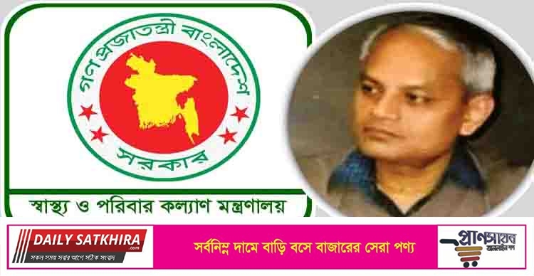 স্বাস্থ্য মন্ত্রণালয়ের ডাক্তারদের গণবদলির তালিকায় মৃত চিকিৎসক!