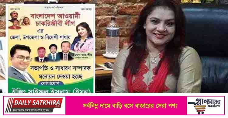 হেলেনা জাহাঙ্গীরের বাসায় র‌্যাবের অভিযান