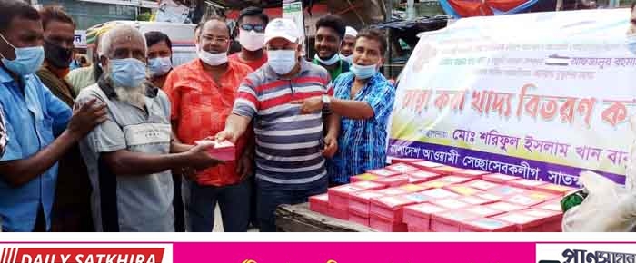 সাতক্ষীরায় স্বেচ্ছাসেবকলীগের আয়োজনে রান্না করা খাবার বিতরণ