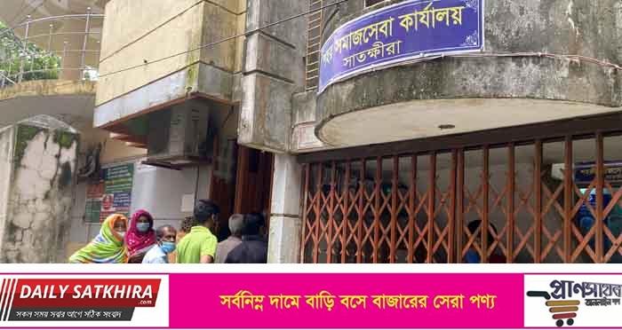 সাতক্ষীরায় বয়স্ক ভাতার টাকা পেতে ভোগান্তি চরমে