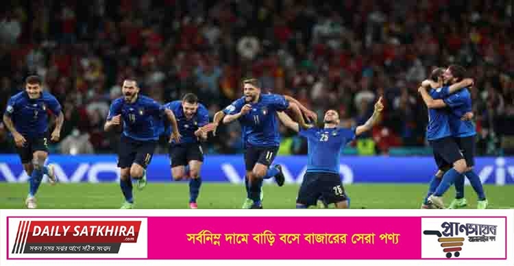 শ্বাসরুদ্ধকর ম্যাচে স্পেনকে হারিয়ে ফাইনালে ইতালি