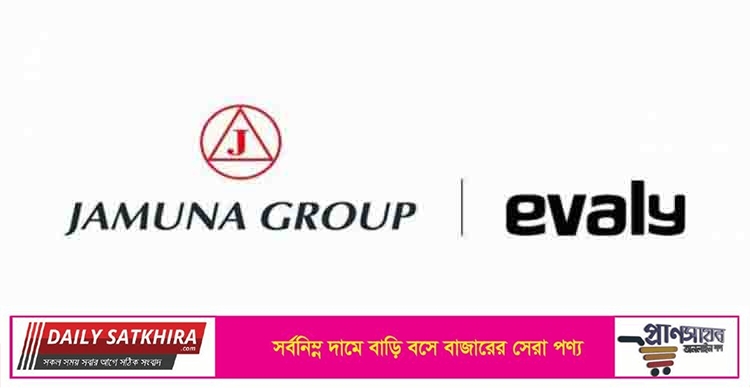 ইভ্যালিতে এক হাজার কোটি টাকা বিনিয়োগ করবে যমুনা গ্রুপ