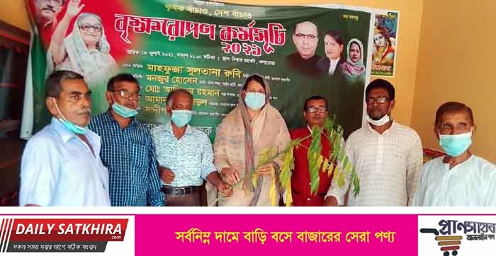 কলারোয়ায় কৃষকলীগের  বিনামূল্যে গাছের চারা বিতরণ