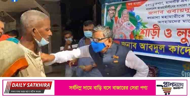 ত্রাণ নিতে আসা বৃদ্ধকে কাদের মির্জার ঘুষি, ভিডিও ভাইরাল
