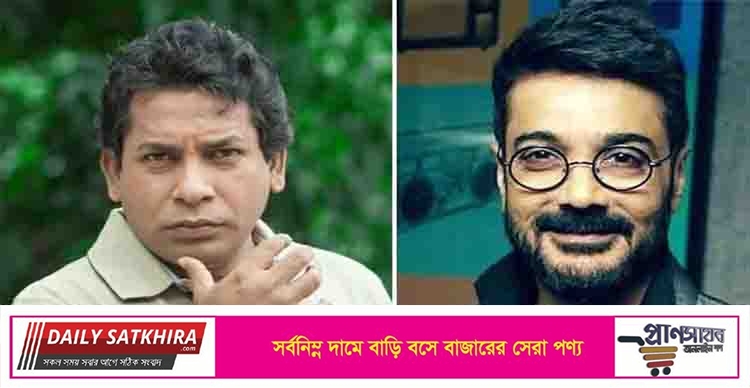 মোশারফের অভিনয়ে মুগ্ধ প্রসেনজিৎ