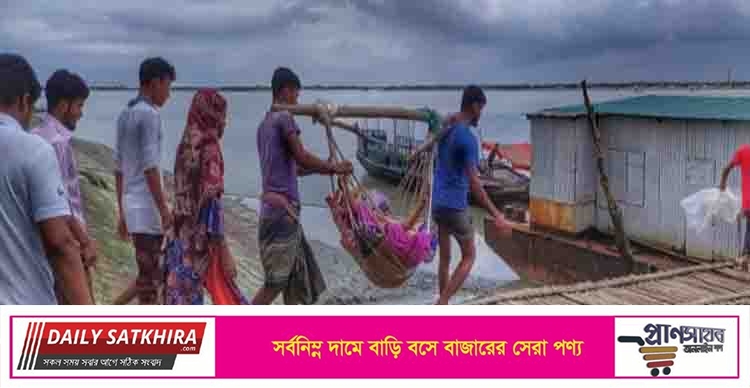 সাতক্ষীরা উপকূলে দোলনায় প্রসূতিকে নদী পার করার পথে ট্রলারে সন্তান প্রসব
