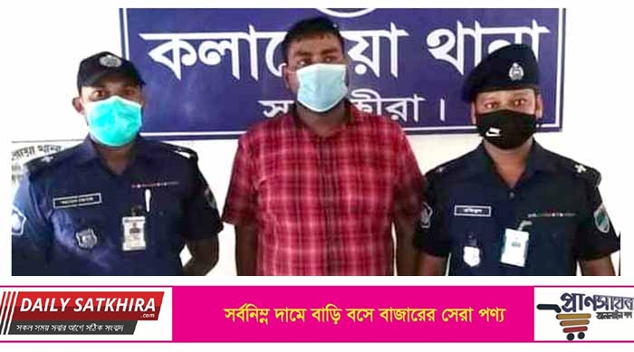 সহকারী কমিশনার পরিচয়দানকারী হ্যাকার অমিত গ্রেফতার