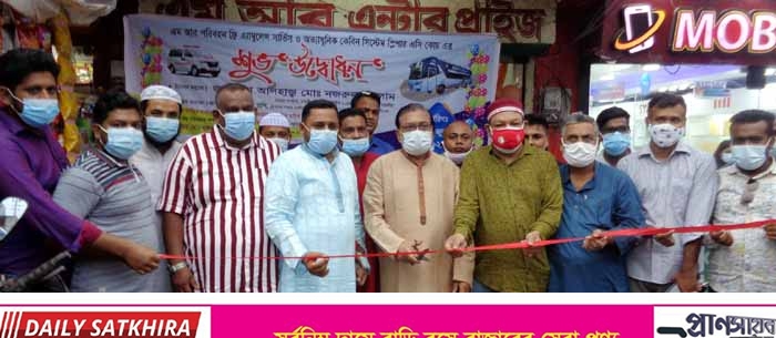 সাতক্ষীরায় এম.আর পরিবহন ফ্রি এ্যাম্বুলেন্স সার্ভিস ও অত্যাধুনিক এসি কোচ উদ্বোধন
