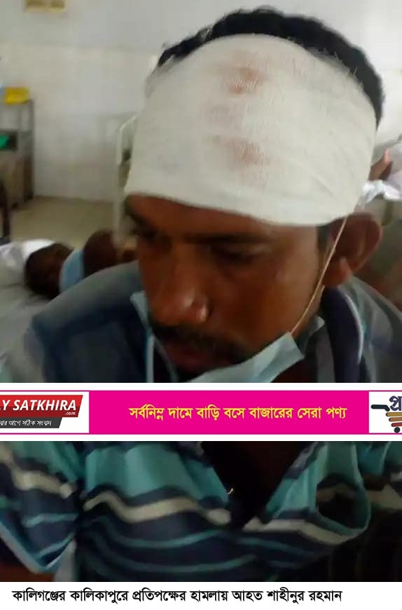 কালিগঞ্জের কালিকাপুরে নারীসহ ৩ জনকে কুপিয়ে ও পিটিয়ে জখম : আটক-০১