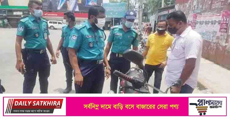 কারণ ছাড়া বাইরে, পুলিশ কর্মকর্তার মোটরসাইকেল জব্দ!
