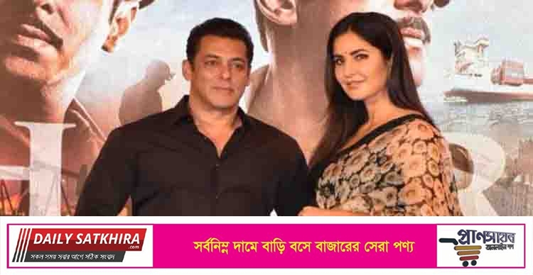 ক্যাটরিনাকে নিয়ে ইউরোপে উড়াল দিচ্ছেন সালমান