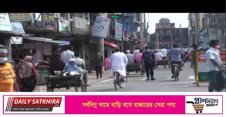সাতক্ষীরায় চলছে ঢিলেঢালা লকডাউন: ৪৫ মামলায় ৩০ হাজার টাকা জরিমানা