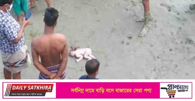 সাতক্ষীরায় ব্রিজের ওপর থেকে ফেলে নবজাতক হত্যা!