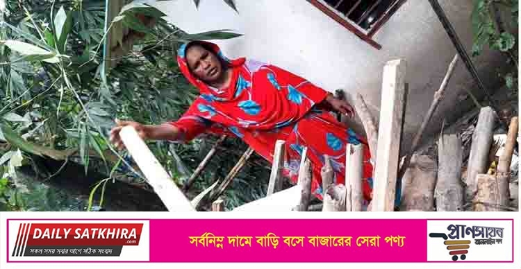 শ্যামনগরের ইউএনওর বিরুদ্ধে সাবেক গৃহকর্মীর ঝুপড়ি ঘর ভেঙে দেয়ার অভিযোগ