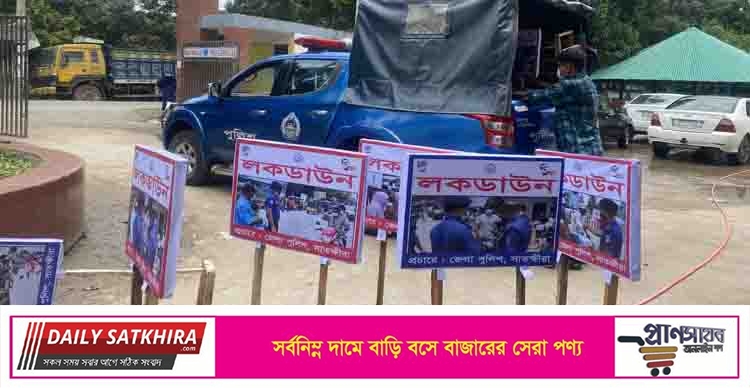 সাতক্ষীরায় করোনার উপসর্গ নিয়ে আরও ৫ জনের মৃত্যু
