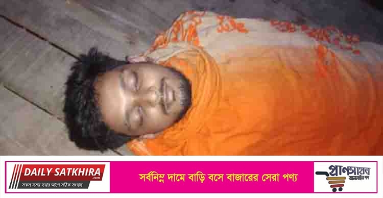 সাতক্ষীরায় সড়ক দুর্ঘটনায় এক কলেজ ছাত্র নিহত