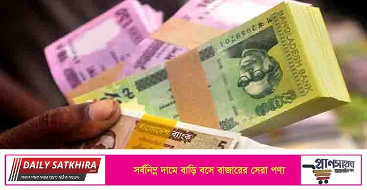 আরেক দফা কমলো টাকার মান