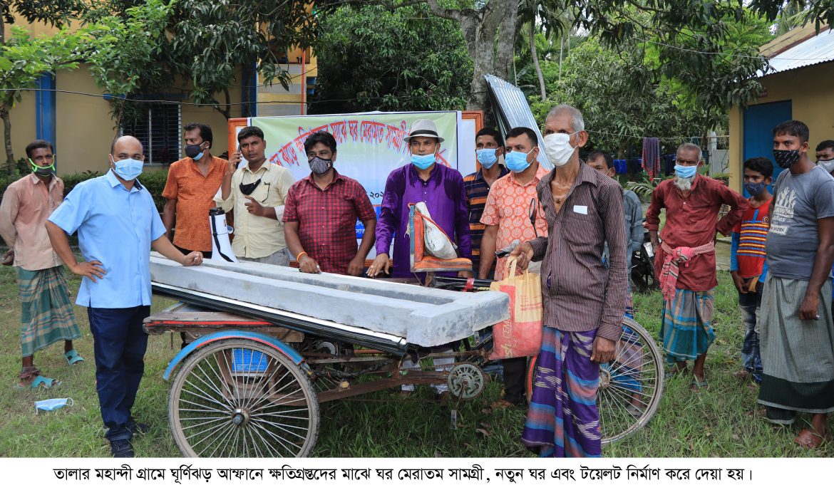 তালায় আম্ফানে ক্ষতিগ্রস্তরা পেলো নতুন ঘর