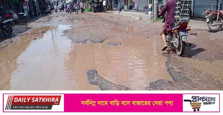 তালা উপ-শহরের অধিকাংশ রাস্তার বেহাল দশা