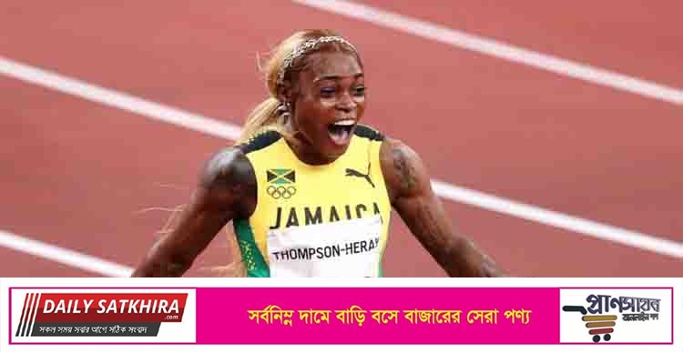 রেকর্ড ভেঙে দ্রুততম মানবী হলেনহেরাহ