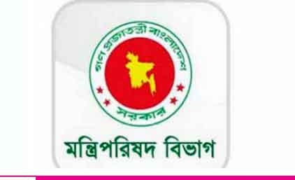 ব্যবসা করতে পারবে না সরকারি চাকরিজীবীদের পরিবার !