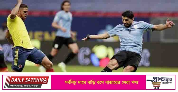 রোমাঞ্চকর টাইব্রেকারে উরুগুয়ের বিদায়, সেমিতে কলম্বিয়া