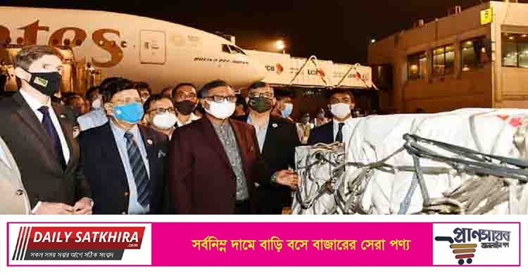 একদিনে বাংলাদেশে এলো ৪৫ লাখ ডোজ টিকা