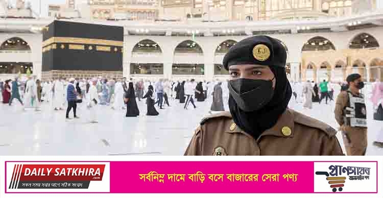 সৌদিতে হজে নিরাপত্তার দায়িত্বে প্রথমবারের মত নারী সেনা