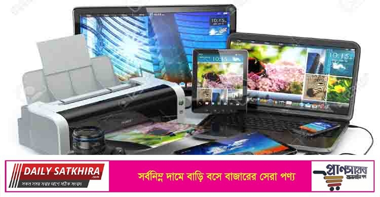 ল্যাপটপ-মোবাইল-কম্পিউটার কিনতে ৭০ শতাংশ ঋণ দেবে ব্যাংক