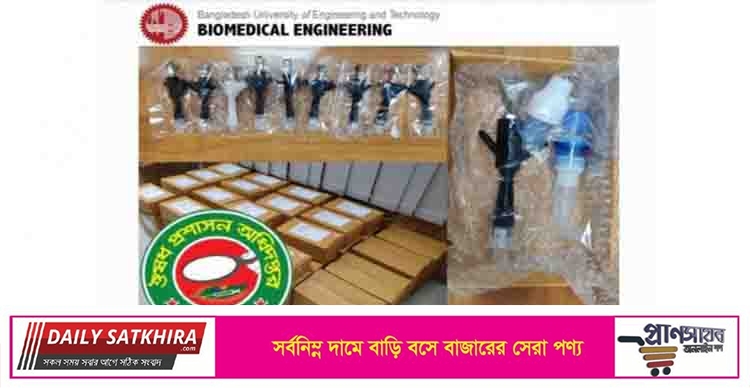 সীমিত আকারে অক্সিজেট উৎপাদন ও ব্যবহারের অনুমোদন
