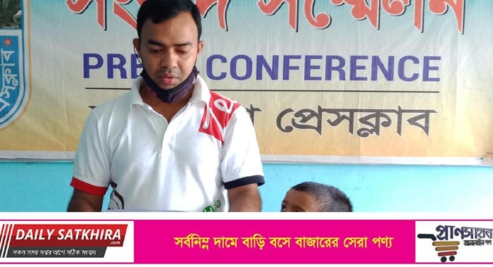 কালিগঞ্জে তালাক প্রাপ্ত স্ত্রী কর্তৃক হয়রানির প্রতিবাদে সংবাদ সম্মেলন