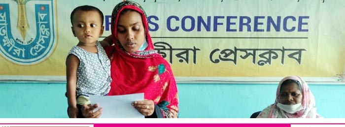 নারী নির্যাতন মামলার হাত থেকে বাঁচতে স্ত্রীর বিরুদ্ধে মিথ্যাচারের অভিযোগ