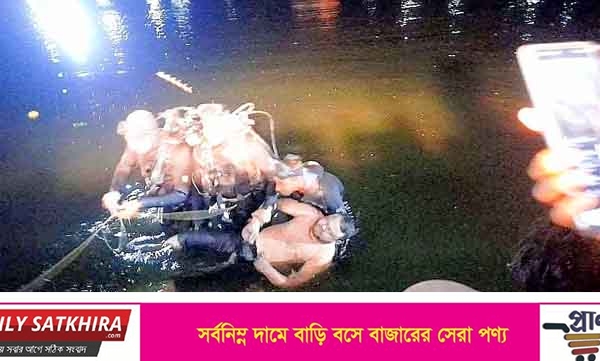 সাতক্ষীরা পৌর দীঘিতে গোসল করতে যেয়ে নিখোঁজ নকলনবীশের লাশ উদ্ধার