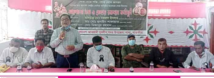 সাতক্ষীরায় ১৫ আগস্ট উপলক্ষে সদর উপজেলা যুবলীগের  স্বেচ্ছায় রক্তদান