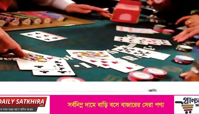কালিগঞ্জে খেলার সরঞ্জামসহ ১০ জুয়াড়ি আটক