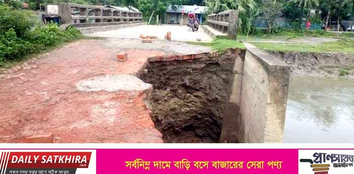 দেবহাটার সাঁপমারা খালের ব্রীজগুলো ভাঙ্গনের কবলে !